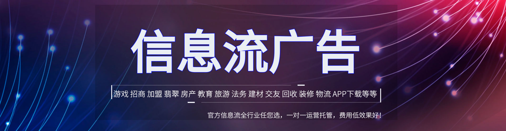 防城港百度竞价开户