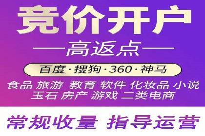 竞价SEM实战案例：如何实现精准营销？