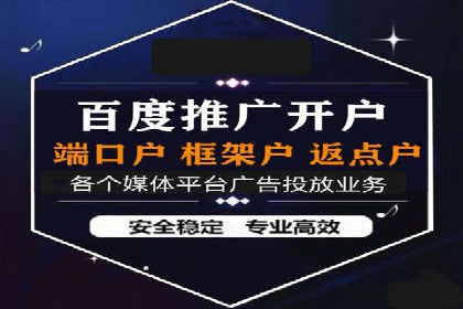 百度推广案例：优化广告内容提高点击率